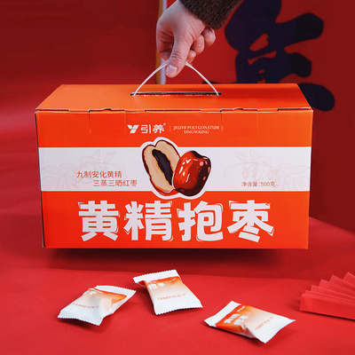 安化多花黄精抱枣无核多肉