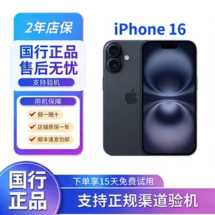 国行正品 Apple iPhone 5G全网通双卡双待苹果手机 苹果
