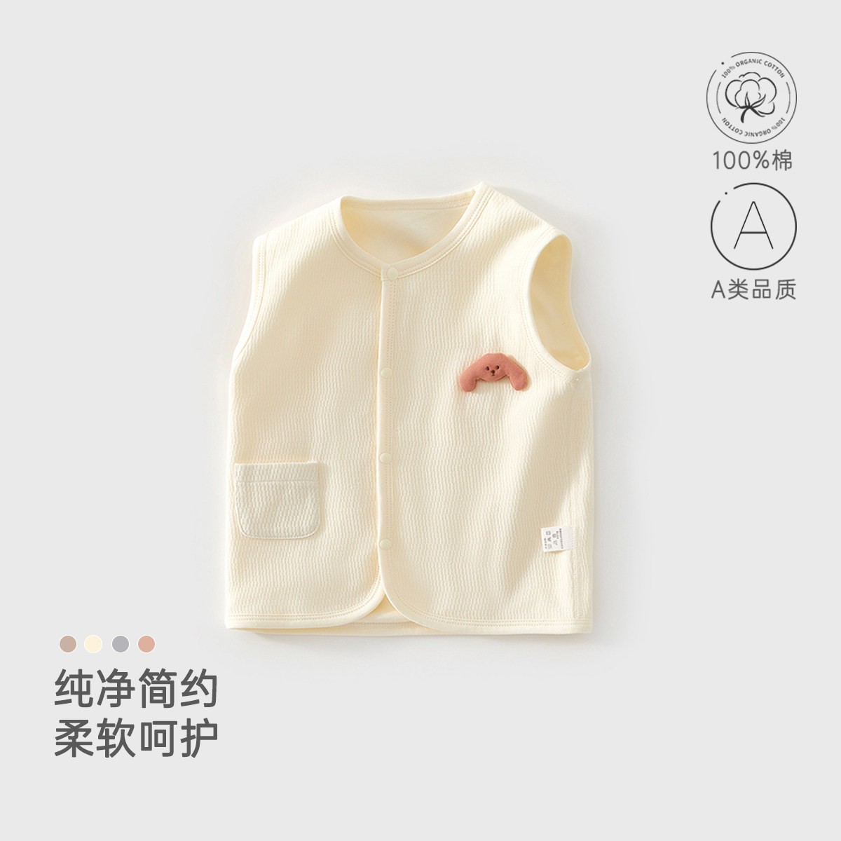 婴儿马甲春秋季纯棉外穿上衣男女童宝宝薄款外套开衫打底保暖背心