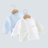 婴儿夹棉上衣宝宝外套秋冬保暖内衣a类打底儿童开衫 内搭双层秋衣