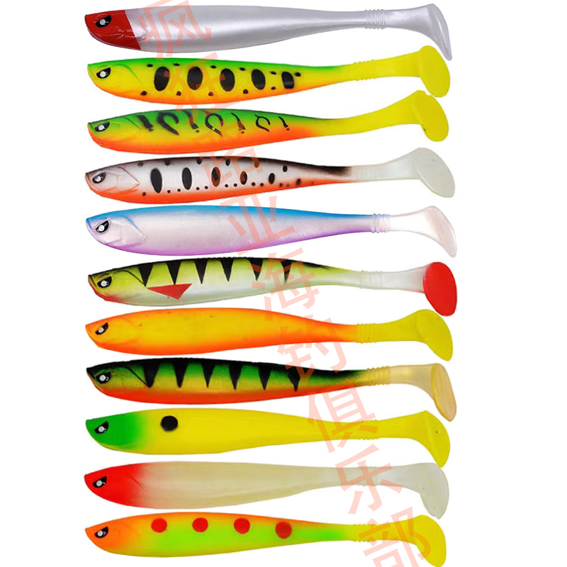 T尾软鱼12cm/10g背部有凹槽 彩虹鱼PVC材质软体仿真路亚钓鱼假饵