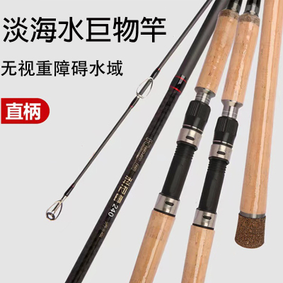 大根杆xh海钓石斑路亚竿无惧巨物防波堤竿防波堤石斑远投海淡水竿