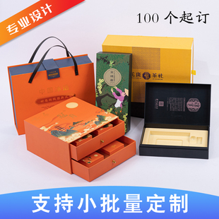 包装盒定制高端礼盒印刷logo空盒子翻盖伴手礼酒盒礼品盒小号定做