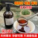 纯手工天然侧柏叶无患子中药草本植物洗发水去屑止痒防脱控油养发