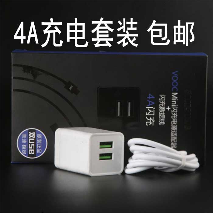 chargeur - Ref 1293052 Image 1