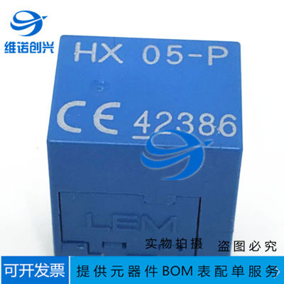 HX50-P HX25-P HX20-P HX15-P HX10-P HX05-P LEM莱姆 电流传感器