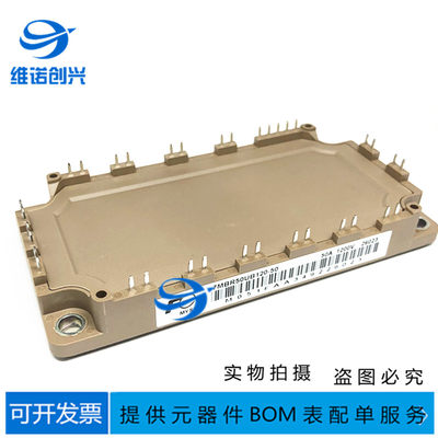 7MBR50VB060-50 7MBR75VB060-50 7MBR100VB060-50 七单元 600V