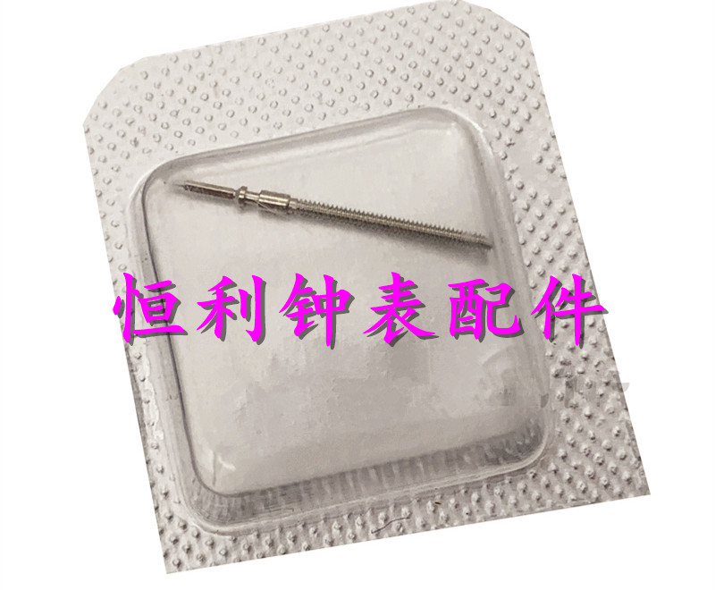 机芯配件 瑞士原装ETA F03.111 机芯 F03111把芯 把杆 把心 把干