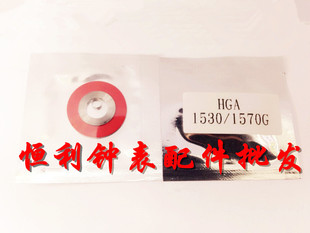 瑞士进口 AF高级发条RO-HGA 1530 1570 机芯专用发条 机械表发条