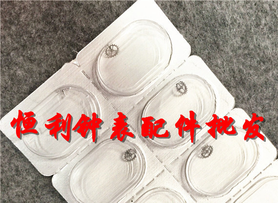 手表配件 天津海鸥机芯配件：擒纵轮 马轮 2824-2 2836 机芯 705