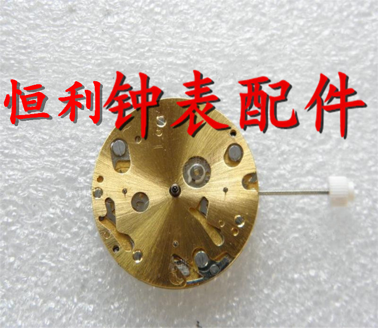 石英机芯手表配件