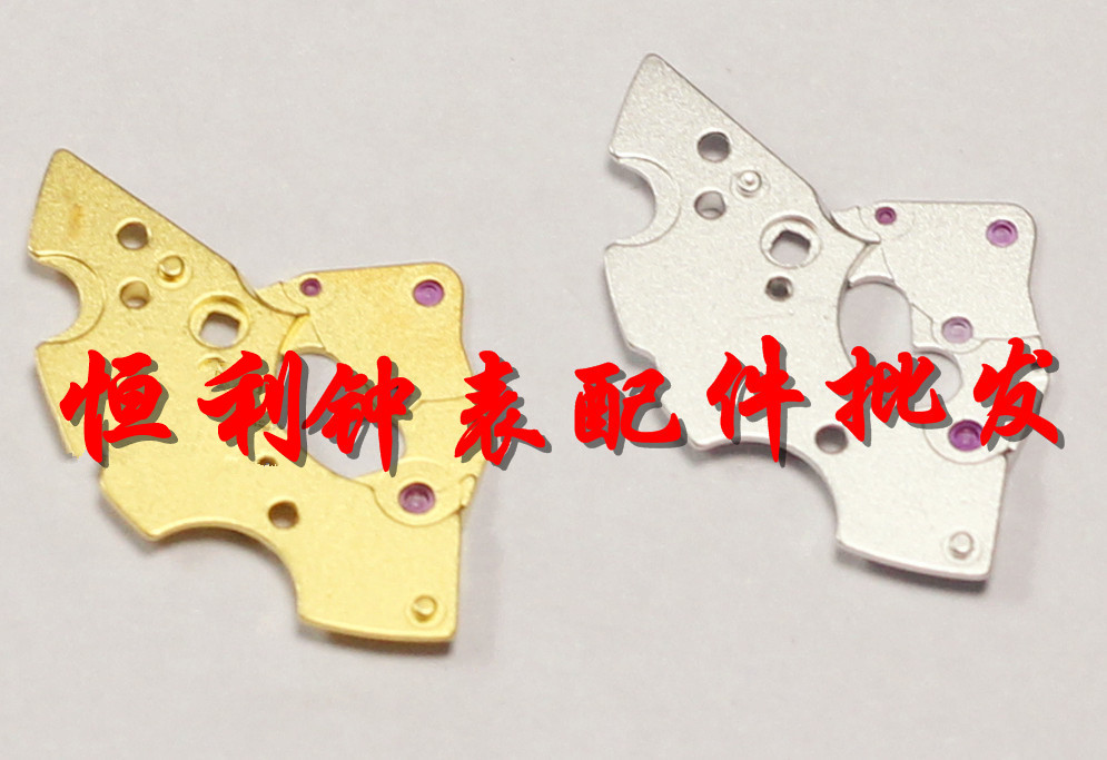 天津/ETA机芯配件：轮夹板 ETA2824-2 ETA2836 2834手表 秒夹板