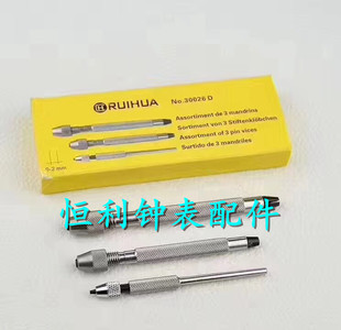 30026拿子 索钳 三支套装 夹钻拿子 手表维修工具 拿子 修表工具