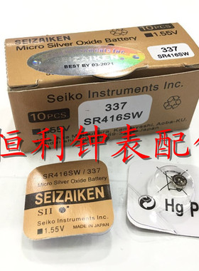 日本原装正品SEIZAIKEN精工337 SR416SW 微型耳机纽扣电池