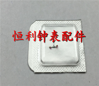 瑞士原装进口 ETA7750机芯 擒纵叉 马叉 马仔 编号：710 手表配件