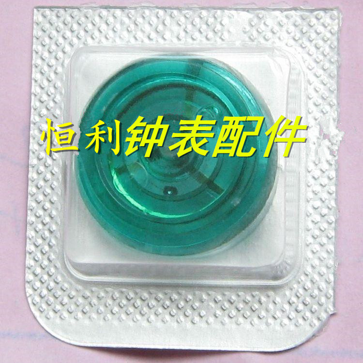 原装全新 eta7750 摆轮 游丝 全摆 配件 eta7751摆轮全摆游丝