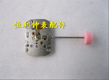 手表配件 瑞士RONDA朗达机芯 732 机芯 1032 石英机芯