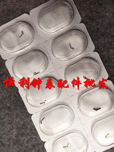 天津/ETA2892A2机芯配件:拉档 2892-2机芯配件 手表配件