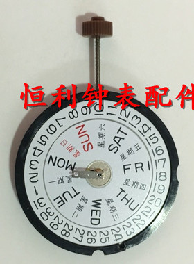 手表配件 RONDA朗达 原装全新 石英机芯 517 机芯 双历