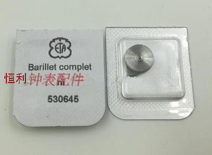 瑞士原装进口ETA 2671 机芯 发条盒 手表配件