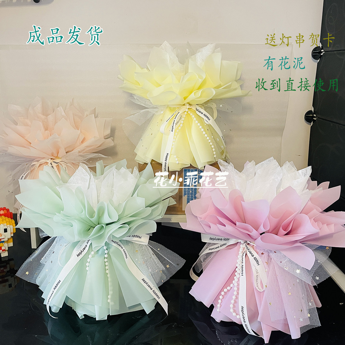 尖尖角免包装半成品情人节小花束六一儿童教师节棒棒糖巧克力礼物