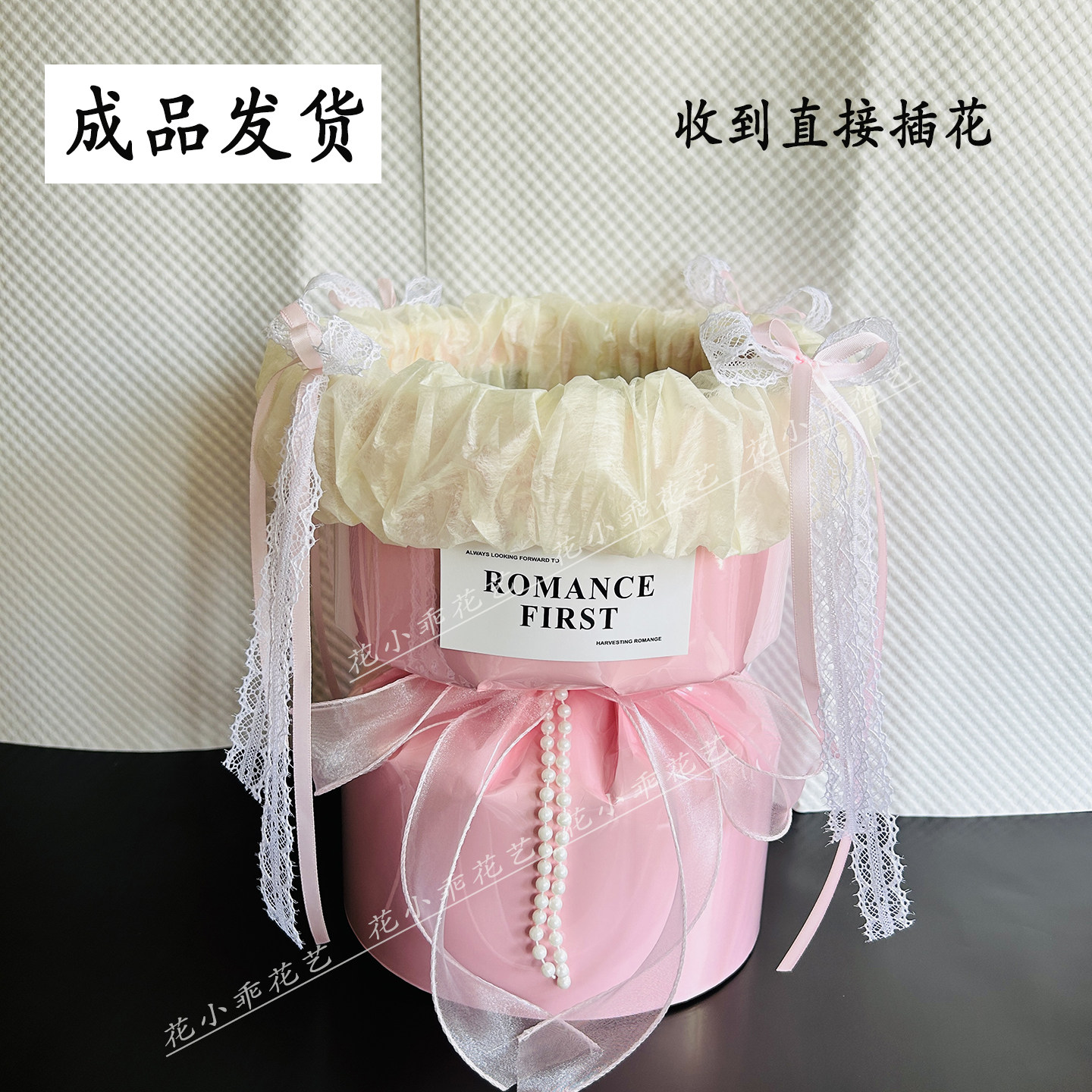 成品免包装水果零食花束七夕情人生日礼物教师节鲜花小香风花壳