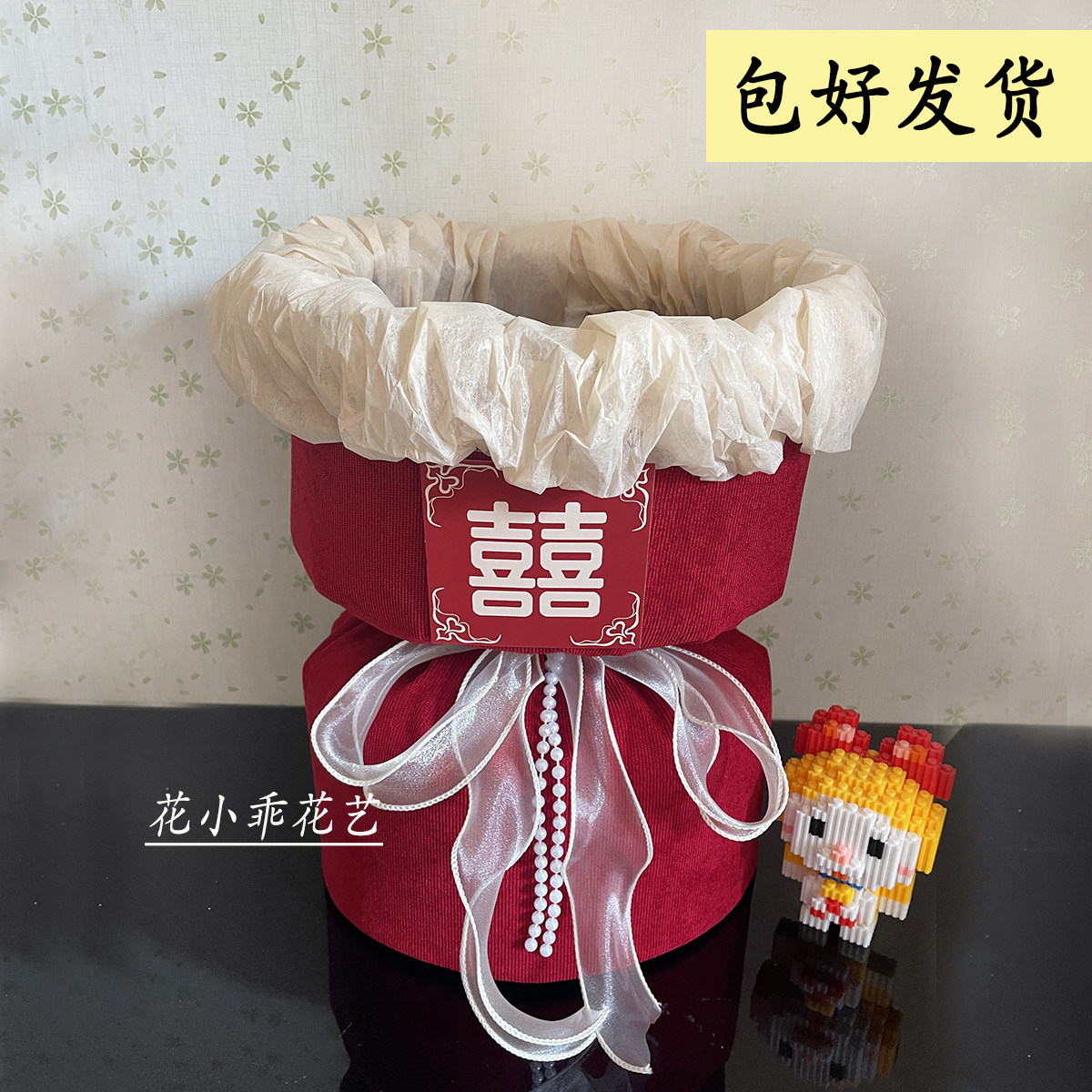 diy半成品现成包好免包装鲜花创意花壳订婚求婚送女朋友花束