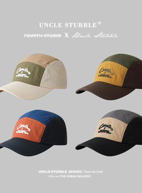 胡茬叔叔日系拼接五片帽男女夏季速干轻薄透气遮阳鸭舌帽户外帽子