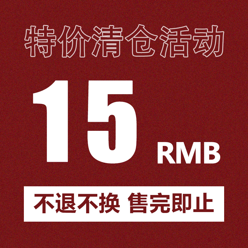 胡茬叔叔清仓特价空顶帽遮阳渔夫帽盆帽夏季款式帽子墨镜不退不换