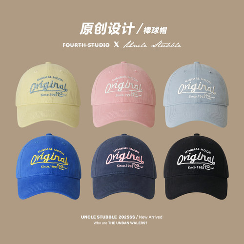 胡茬叔叔原创刺绣棒球帽学院风