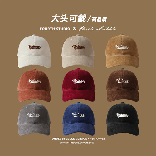 胡茬叔叔灯芯绒秋冬宽檐