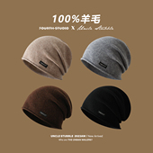 柔软亲肤堆堆帽100%澳毛秋冬护耳保暖针织套头帽男宽松月子帽女生