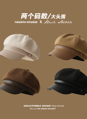 大头围毛呢八角帽女生四季复古英伦风报童帽韩系鸭舌云朵帽画家帽