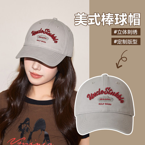 胡茬叔叔原创棒球帽美式复古