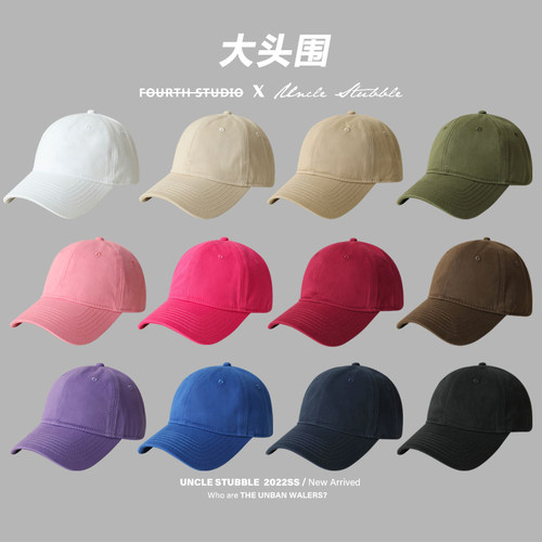 胡茬叔叔鸭舌帽休闲百搭男女同款