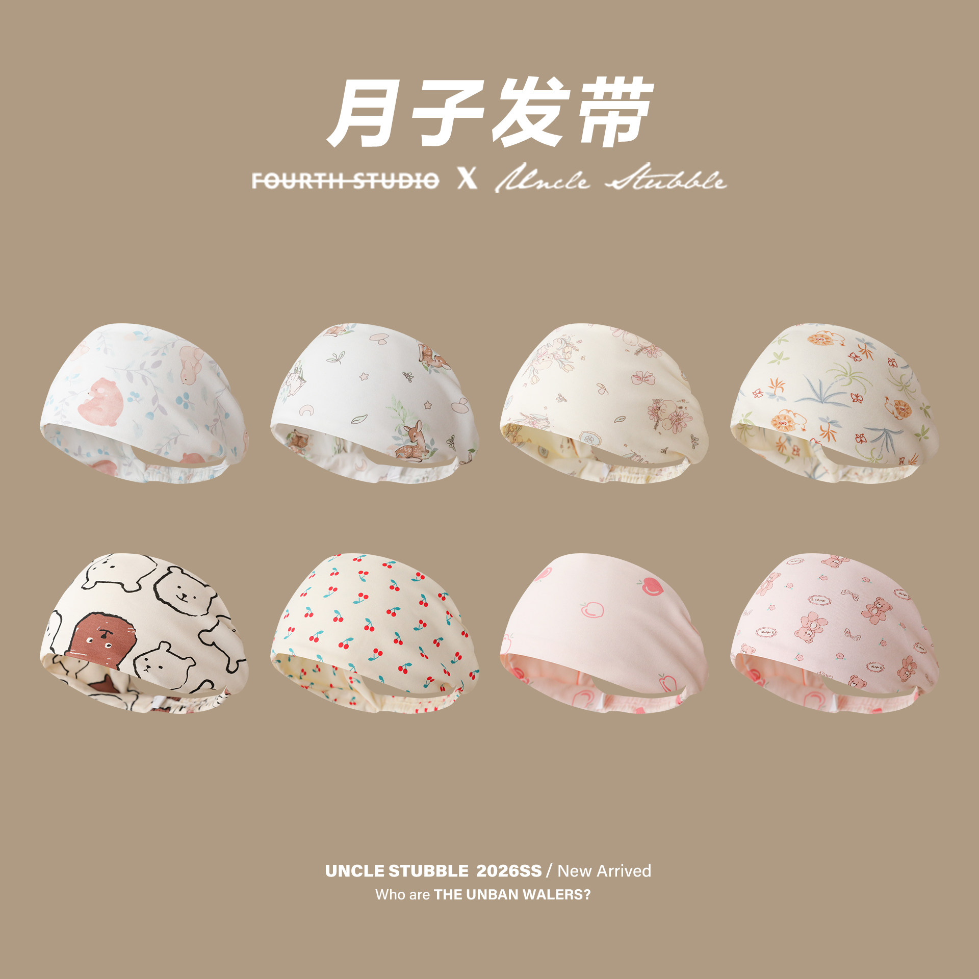 产妇月子发带春夏纯棉防风保暖弹力包头头巾空调房睡觉护额眼罩女