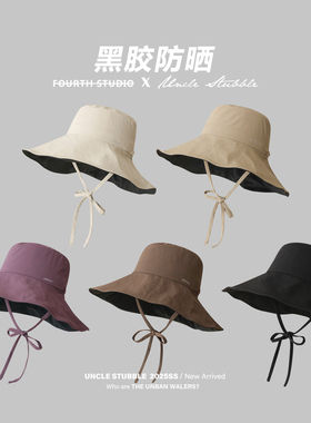 科技防晒黑胶遮阳帽女生夏季全面防紫外线大帽檐渔夫帽显瘦太阳帽
