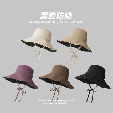 科技防晒黑胶遮阳帽女生夏季全面防紫外线大帽檐渔夫帽显瘦太阳帽