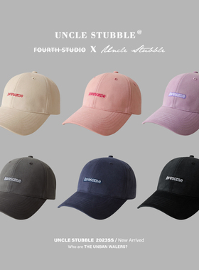 胡茬叔叔硬顶棒球帽男女宽檐显脸小粉红色遮阳帽子学生纯棉鸭舌帽