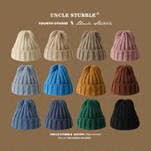 不挑人纯色针织帽男女同款 光身套头帽字 加厚显脸小锥顶毛线帽韩版