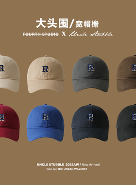 胡茬叔叔R标棒球帽大头围宽帽檐真正显脸小纯棉软顶鸭舌帽男女款