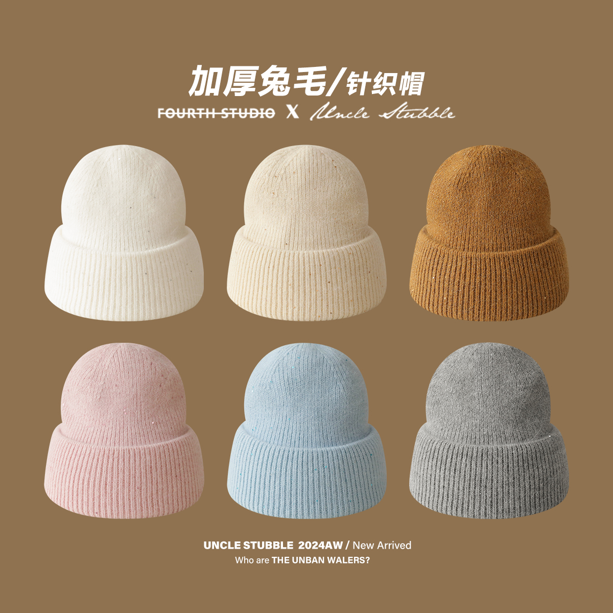 加厚保暖护耳兔毛甜美可爱针织帽