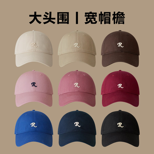 四季百搭款经典R标鸭舌帽男女