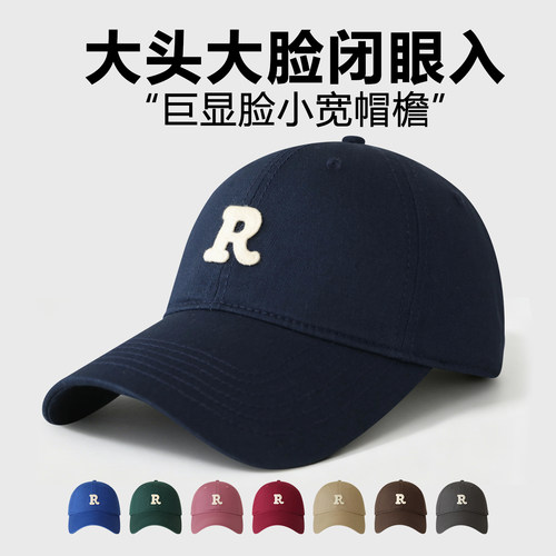 原创棒球帽男女大头围宽檐显脸小