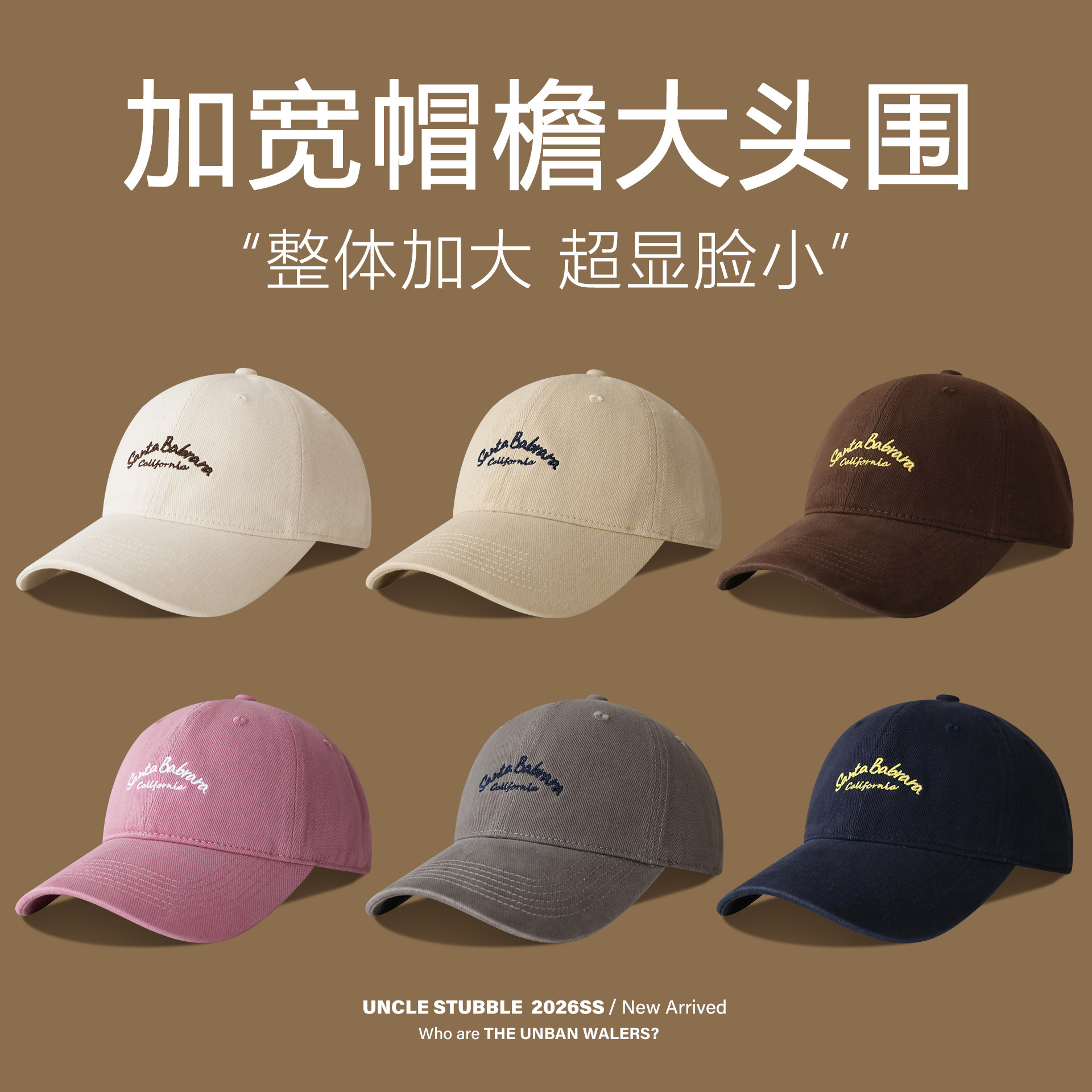 大头大脸显脸小棒球帽男女原创设计大头围宽檐鸭舌帽韩系百搭帽子