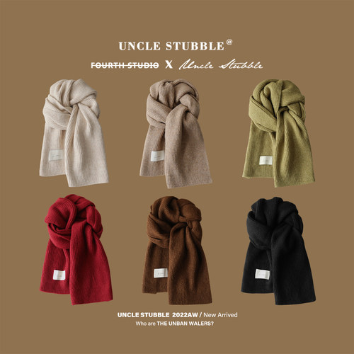 胡茬叔叔冬季韩系针织围巾