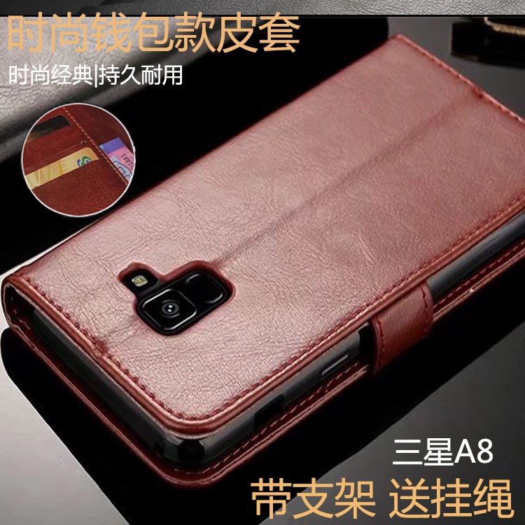 三星smA8手机壳软sm-A8000翻盖式A800F皮套A8钢化膜A8OOO防摔女潮