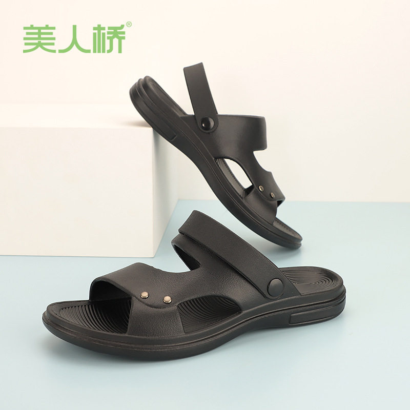 正品美人桥男士凉鞋夏季沙滩鞋开车户外穿防滑休闲两用爸爸凉拖鞋