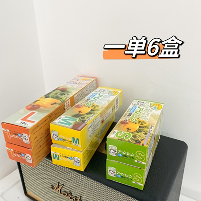 z密封袋食品级保鲜袋家用塑封袋加厚分装袋冰箱收纳