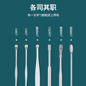 挖耳勺掏耳勺挖耳朵掏家用采耳工具套装清洁器